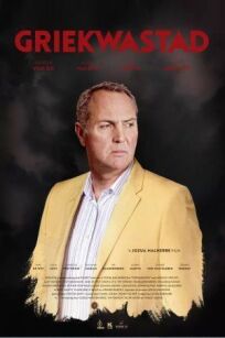 Гриквастад онлайн бесплатно