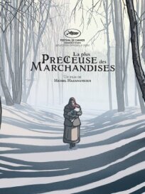 Самый ценный товар онлайн бесплатно