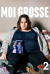 Я, толстуха (2019)