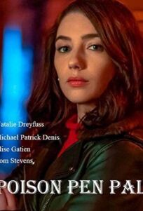 Ужасно хочу быть тобой (2020)