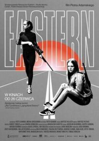 Истерн онлайн бесплатно