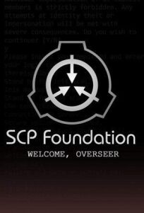 Изолятор онлайн бесплатно