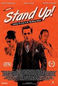 Стендап онлайн бесплатно