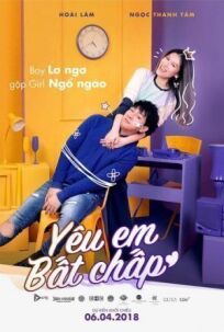 Моя несносная девушка онлайн бесплатно