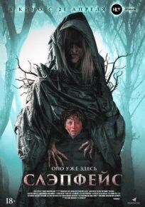 Слэпфейс онлайн бесплатно