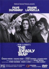 Дом под деревьями онлайн бесплатно