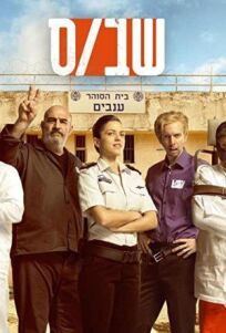 «Зона» онлайн бесплатно