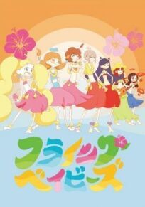 Летающие крошки онлайн бесплатно