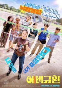 Больше чем семья онлайн бесплатно