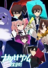 Запертые в рамках. Геном [Прямая трансляция] (Закрытые в рамках) (2019)