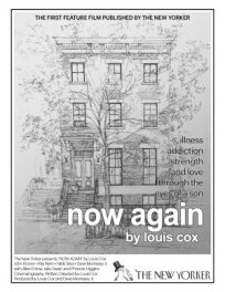 И вот опять (2021)