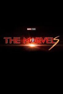 Марвелы (2023)