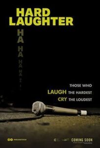 Смех сквозь слезы (2019)