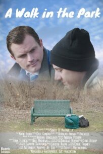 Прогулка в парке (2020)