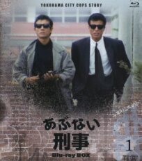 Опасные копы (1986)