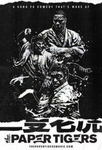 Бумажные тигры онлайн бесплатно