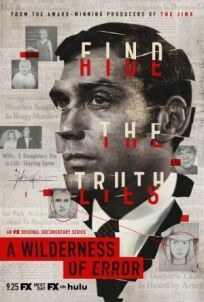 Пустыня ошибок онлайн бесплатно