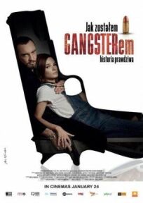 Как я стал гангстером. Правдивая история онлайн бесплатно