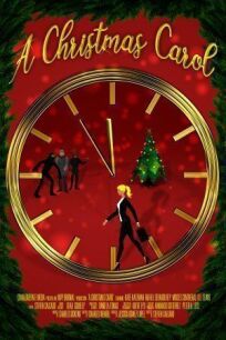 Рождественская история (2019)