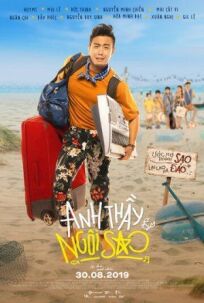 Учитель-суперзвезда онлайн бесплатно