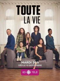 Вся жизнь онлайн бесплатно