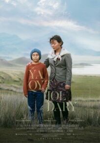 Конокрады. Дороги времени онлайн бесплатно