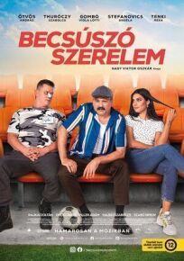 Ускользающая любовь (2021)