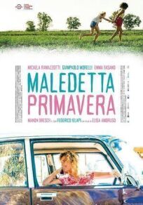 Бесконечная весна онлайн бесплатно