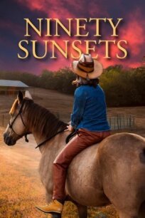 Девяносто закатов онлайн бесплатно