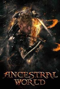 Мир предков (2020)