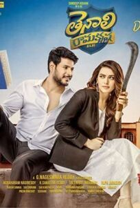 Тенали Рамакришна. Бакалавр права онлайн бесплатно