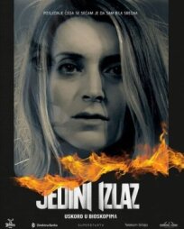 Jedini izlaz онлайн бесплатно