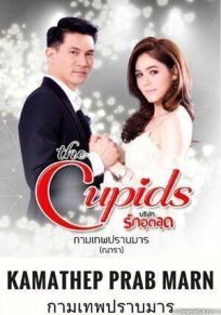 Купидон побеждает дьявола онлайн бесплатно