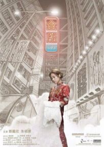 Мой принц Эдвард онлайн бесплатно