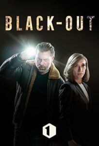 Отключение онлайн бесплатно