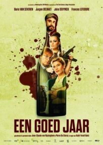 Хороший год онлайн бесплатно