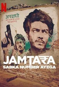 Jamtara – Sabka Number Ayega (2020)