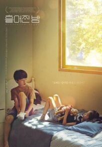 Бескрайняя ночь онлайн бесплатно