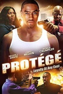 Продолжатель (2020)