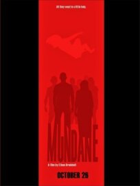 Мандейн (2025)