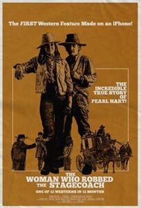 Женщина, которая ограбила дилижанс онлайн бесплатно