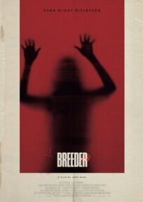 Заводчица онлайн бесплатно