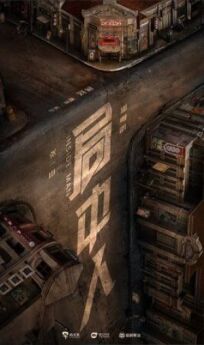 Инсайдер онлайн бесплатно