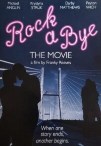 Рокабай (2020)