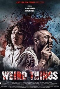 Странности  (2021)