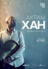 Акрам Хан: Родом из Карри Хауса онлайн бесплатно