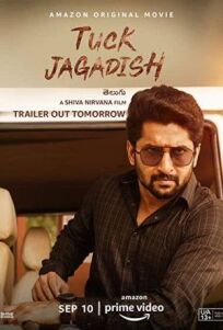 Так Джагадиш онлайн бесплатно