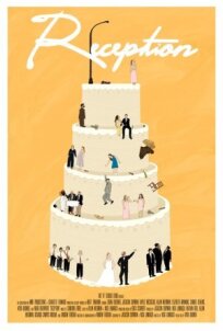 Приём (2023)