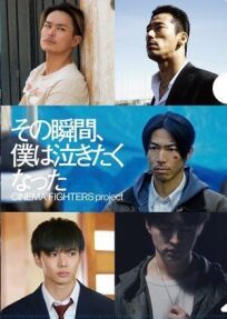 В тот момент моё сердце разрывалось онлайн бесплатно