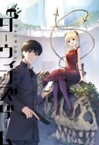 Игра Дарвина онлайн бесплатно